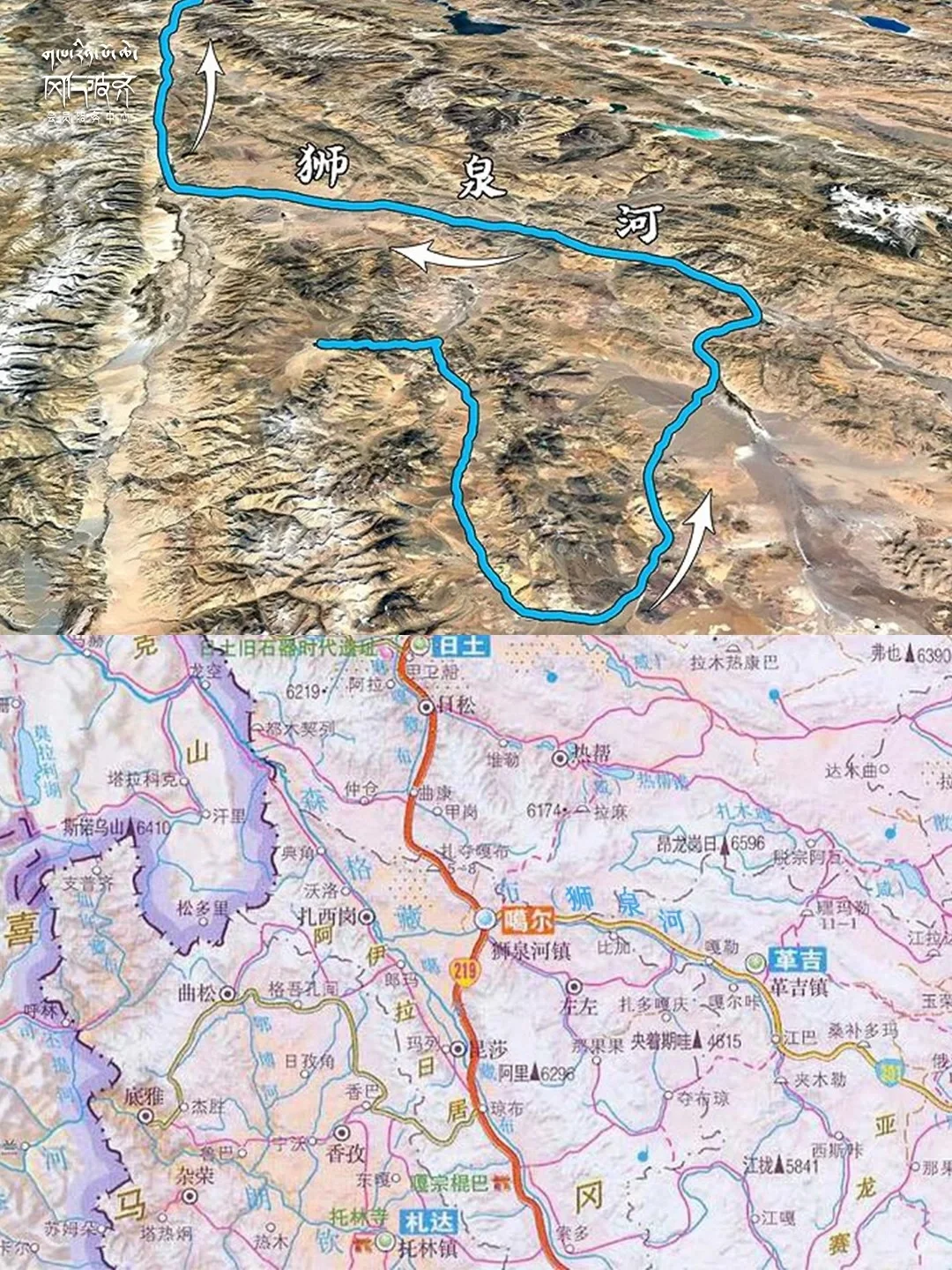 冈仁波齐冷知识：狮泉河?和西游记有关