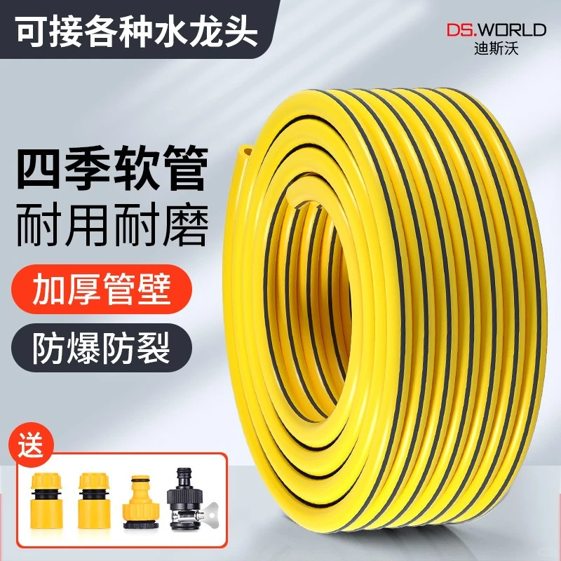 ✨柔韧防冻水管，洗车更轻松