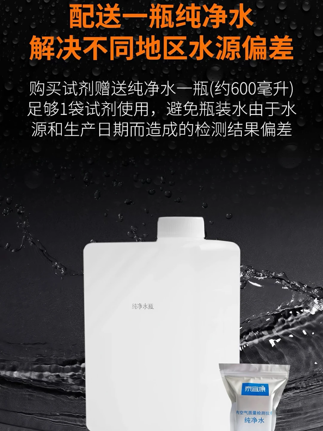 在甲醛检测行业，关于酚试剂的一些实在话