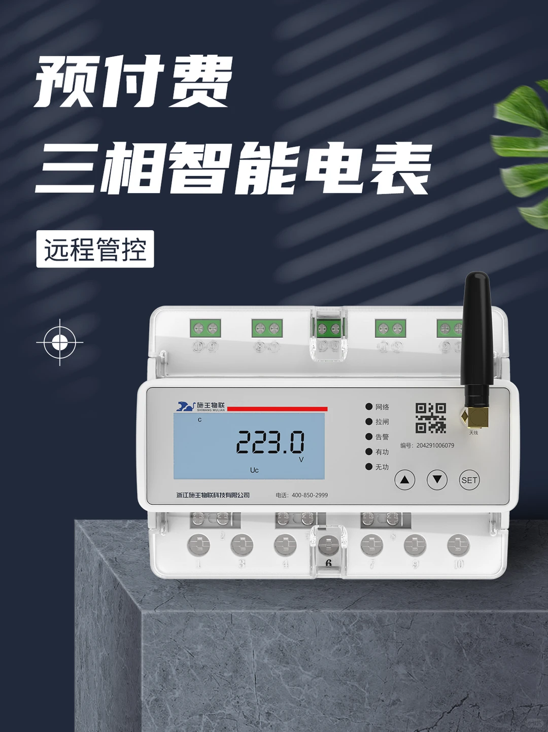 ?房东的“抄表自由”，终于被它实现了！