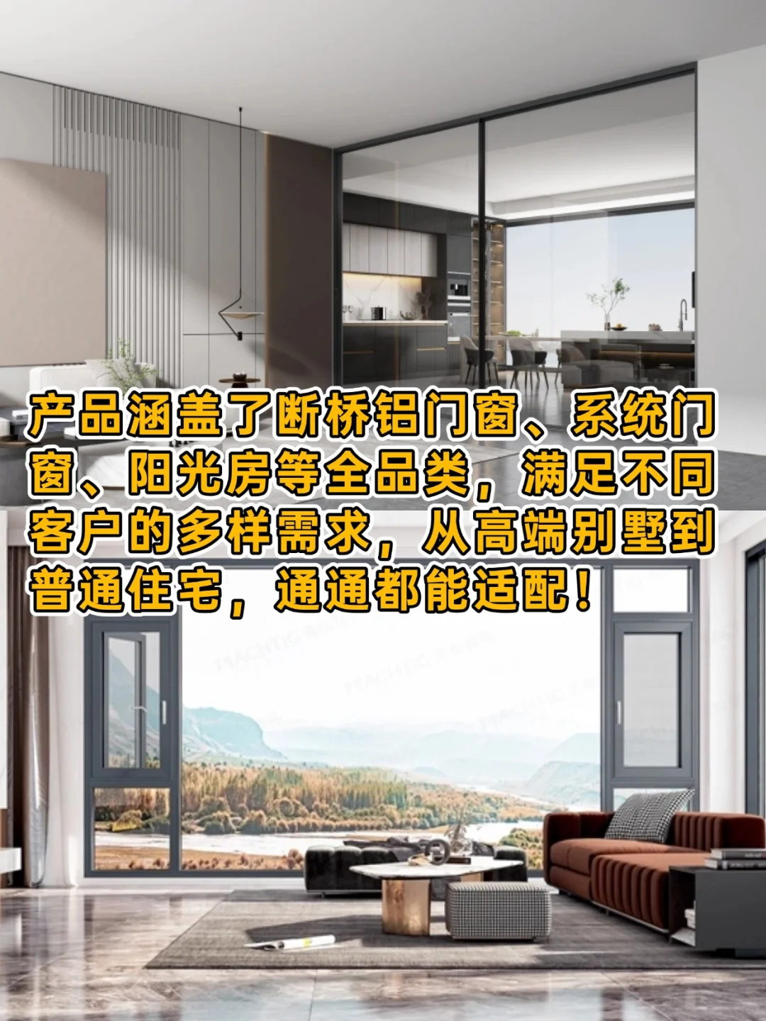 门窗创业必看|门窗店加盟的黄金机会来啦！