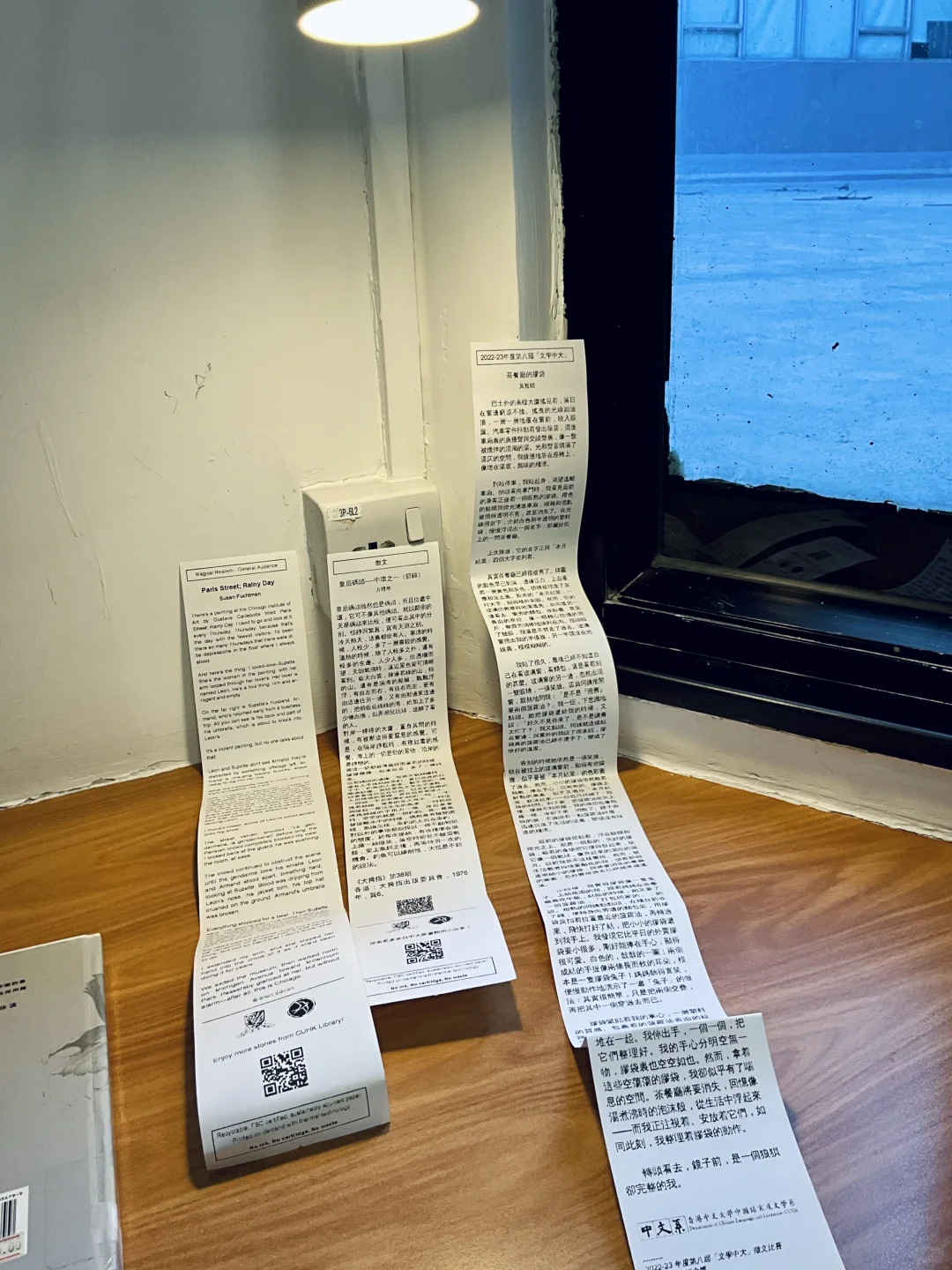 被书围抱着 像在家一样安心