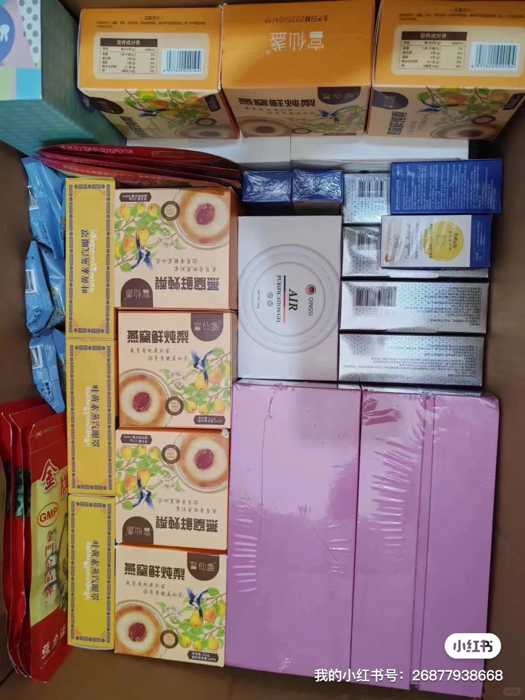 爆赞南京邮寄芝加哥只需5️⃣天 10kg=58RMB