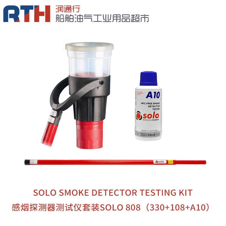 SOLO系列产品-感烟探测器测试仪套装