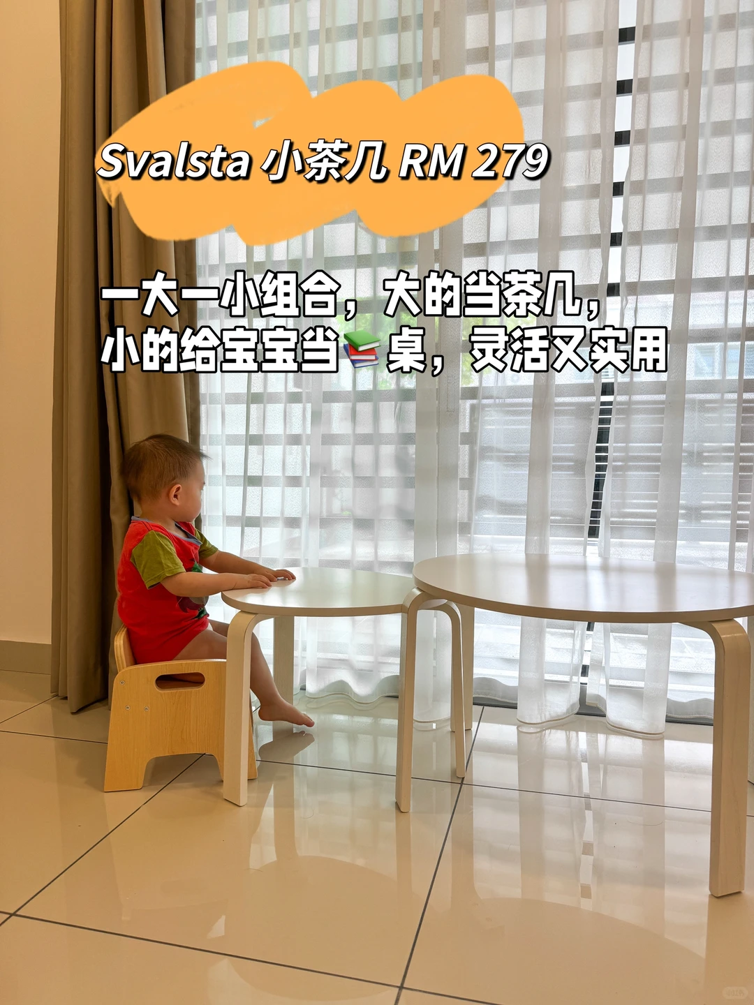 用了3年?️依然超实用的16件宜家好物！