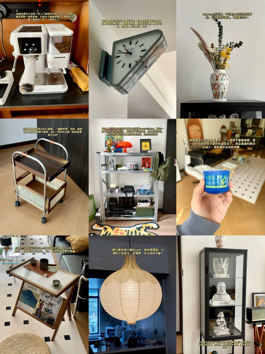 ?网购一个家，随机分享新家的100个快递1⃣️