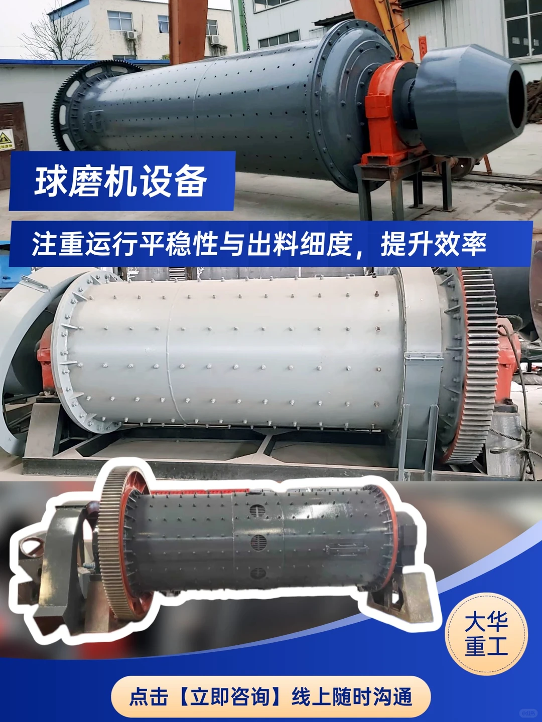 设备采购必看❗❗源头厂家直供，价格真的香