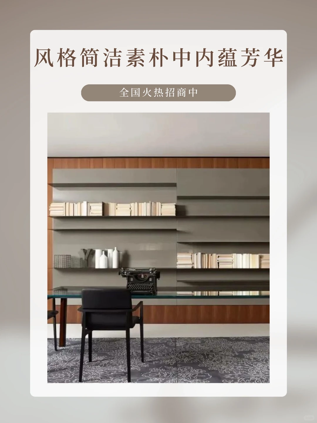 打造定制家居，加盟克诺斯邦，成就创业梦想