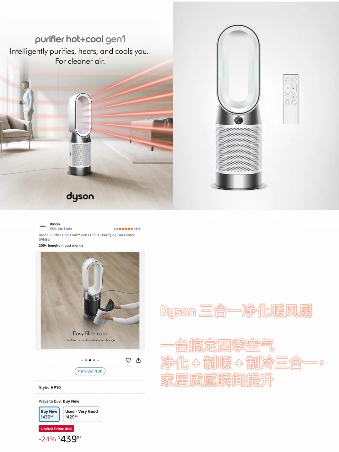 ??Prime Day｜精选家电好物合集