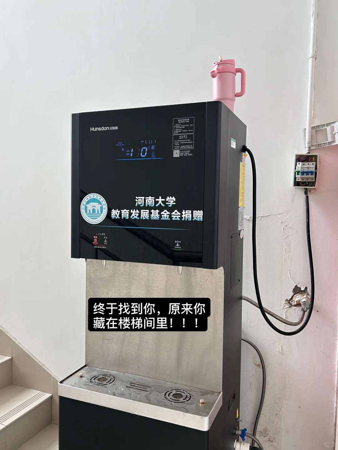 研一｜河大的图书馆流程我懂了！！！