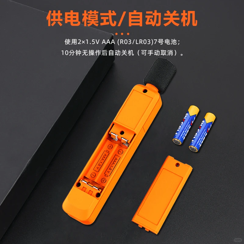 ?便携神器！XC12噪音检测仪真香