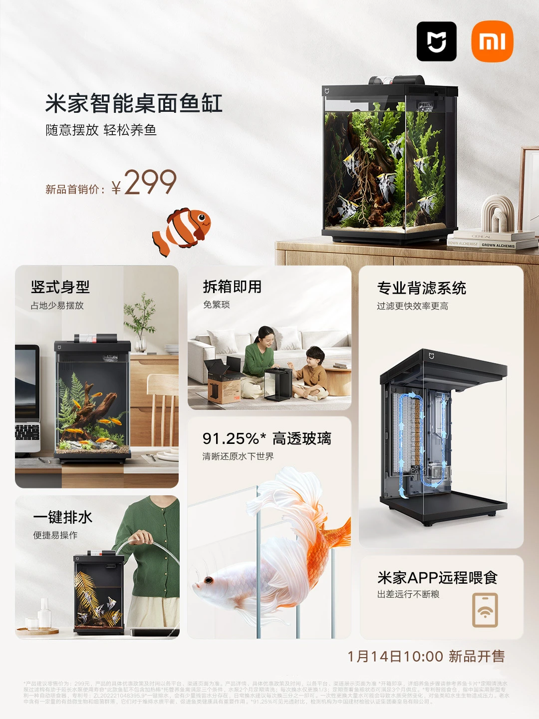 米家好东西分享第三期来啦‼️