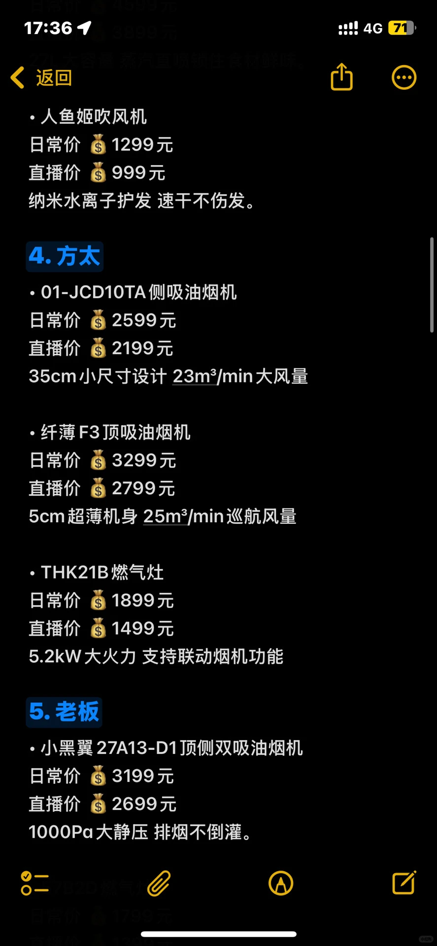双十二家居类清单来啦