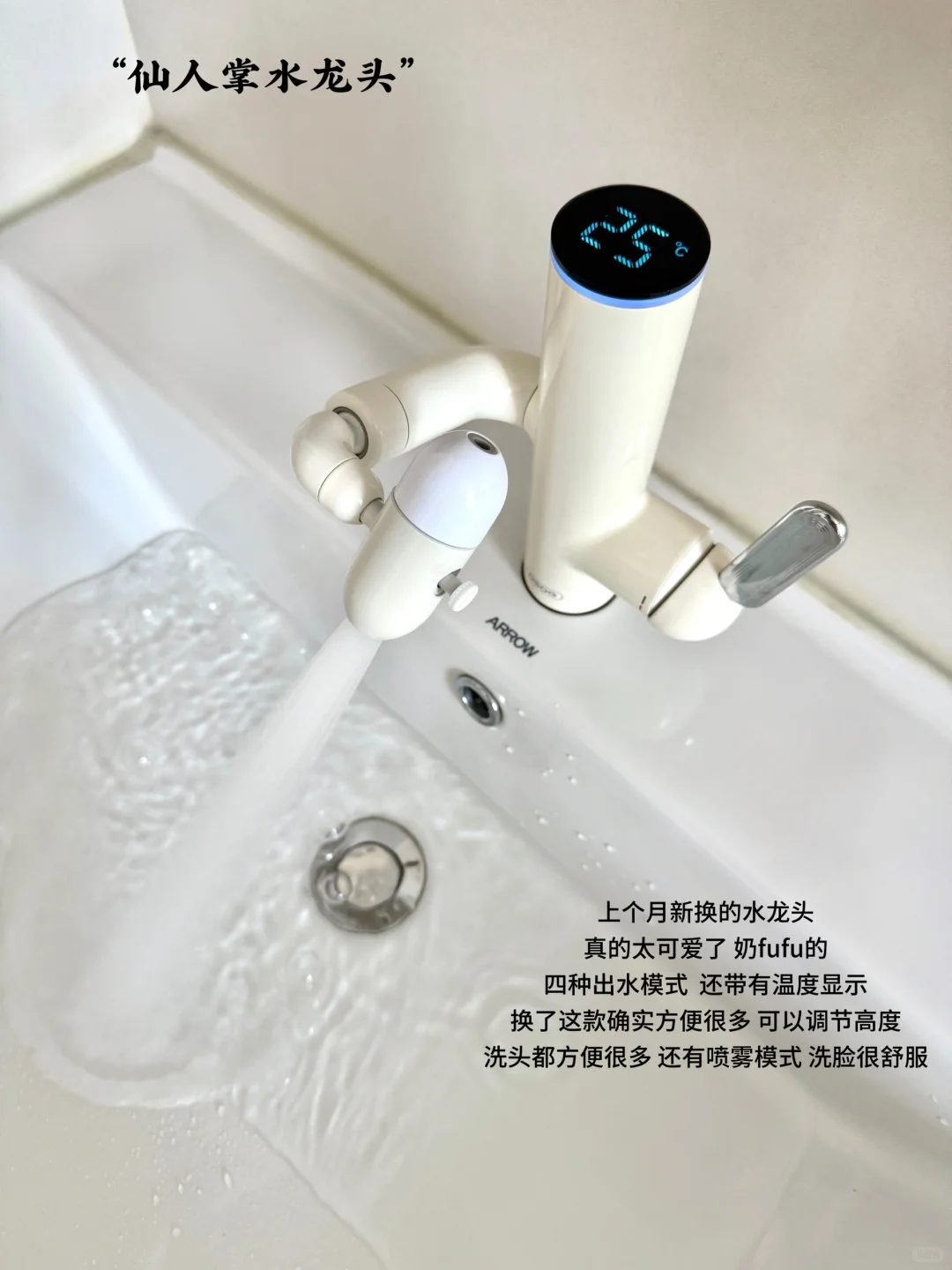 ?长期实用主义浴室好物分享！收纳&好物