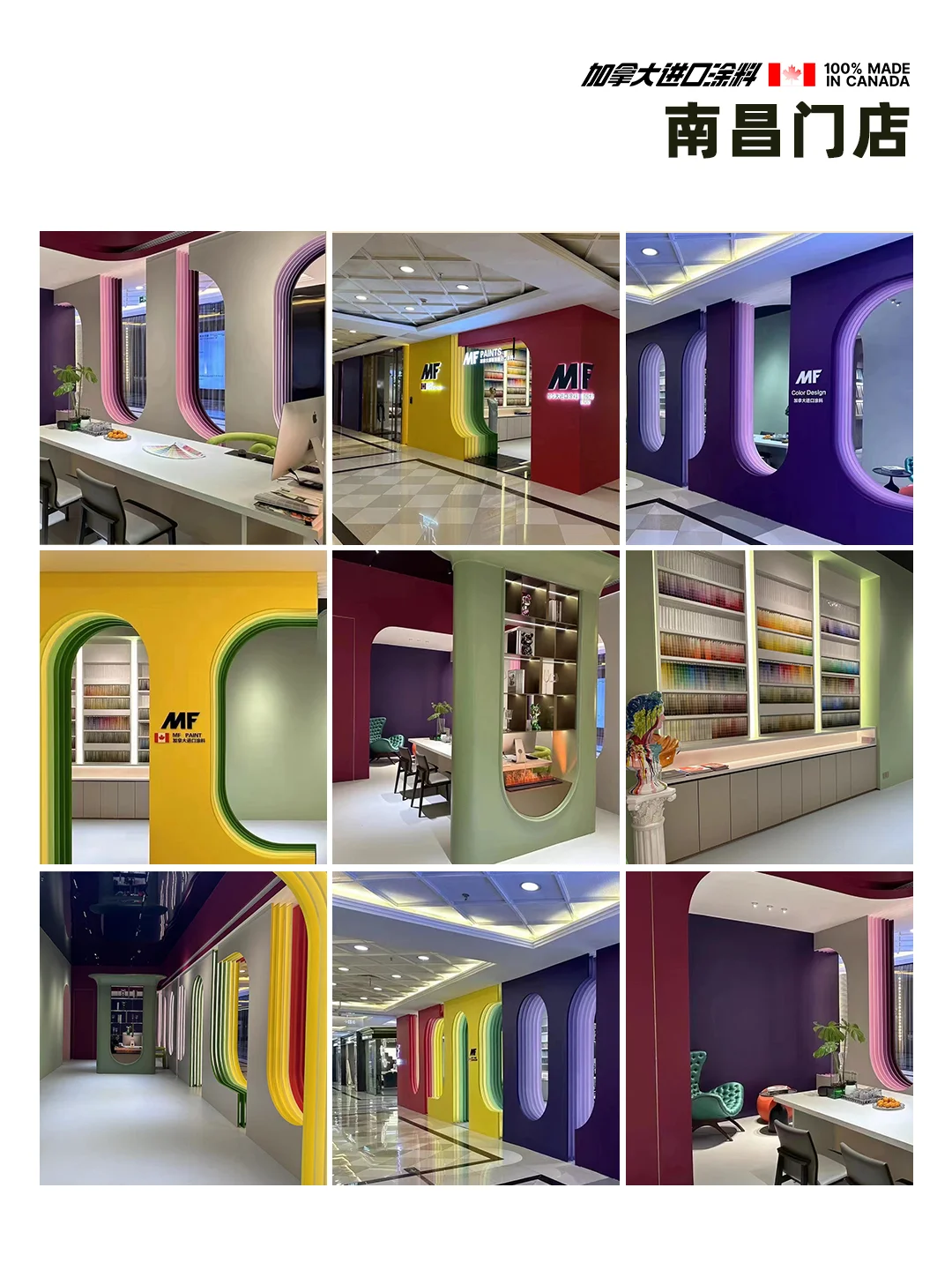 坐标全国?MF城市合伙人招募?