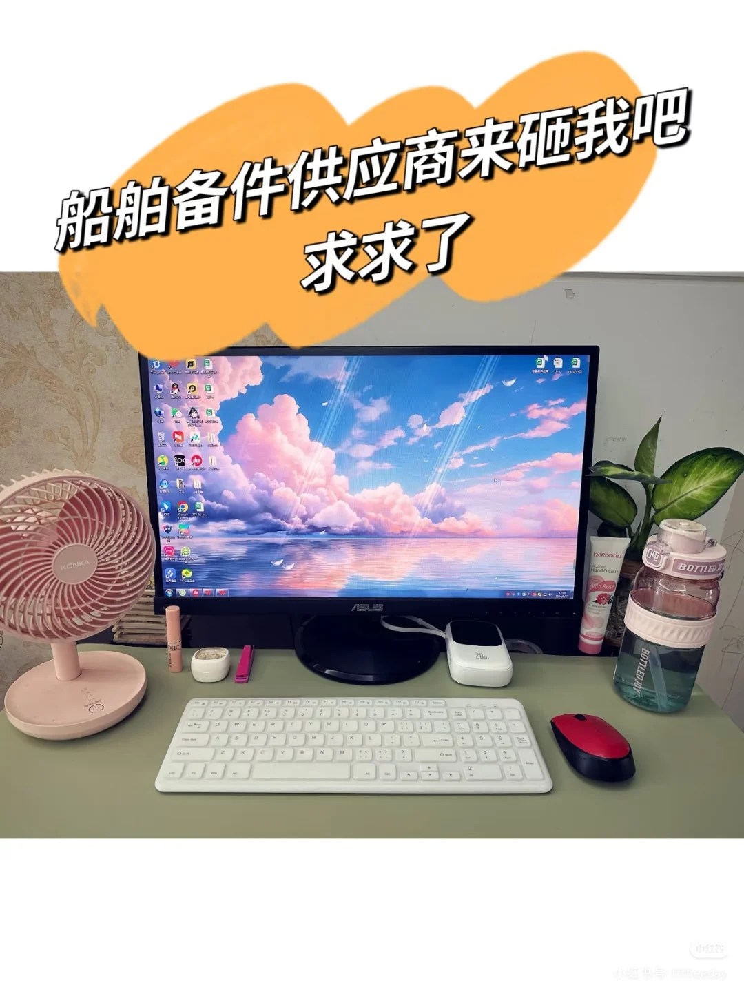 误入船配，想要全是船舶配件供应商的评论区