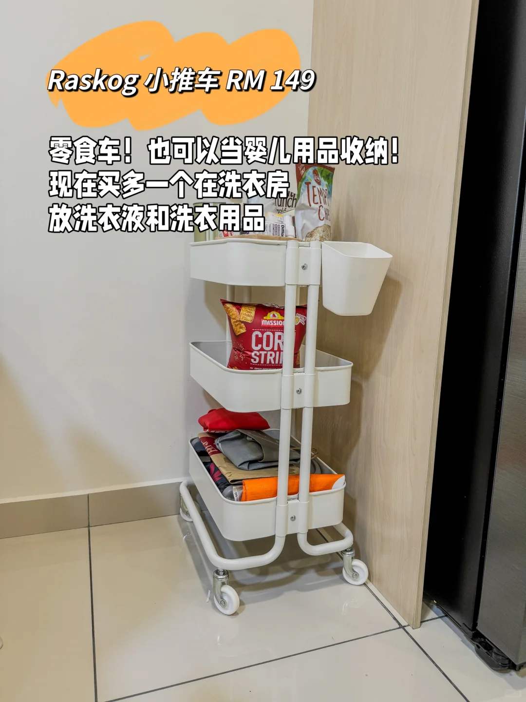 用了3年?️依然超实用的16件宜家好物！