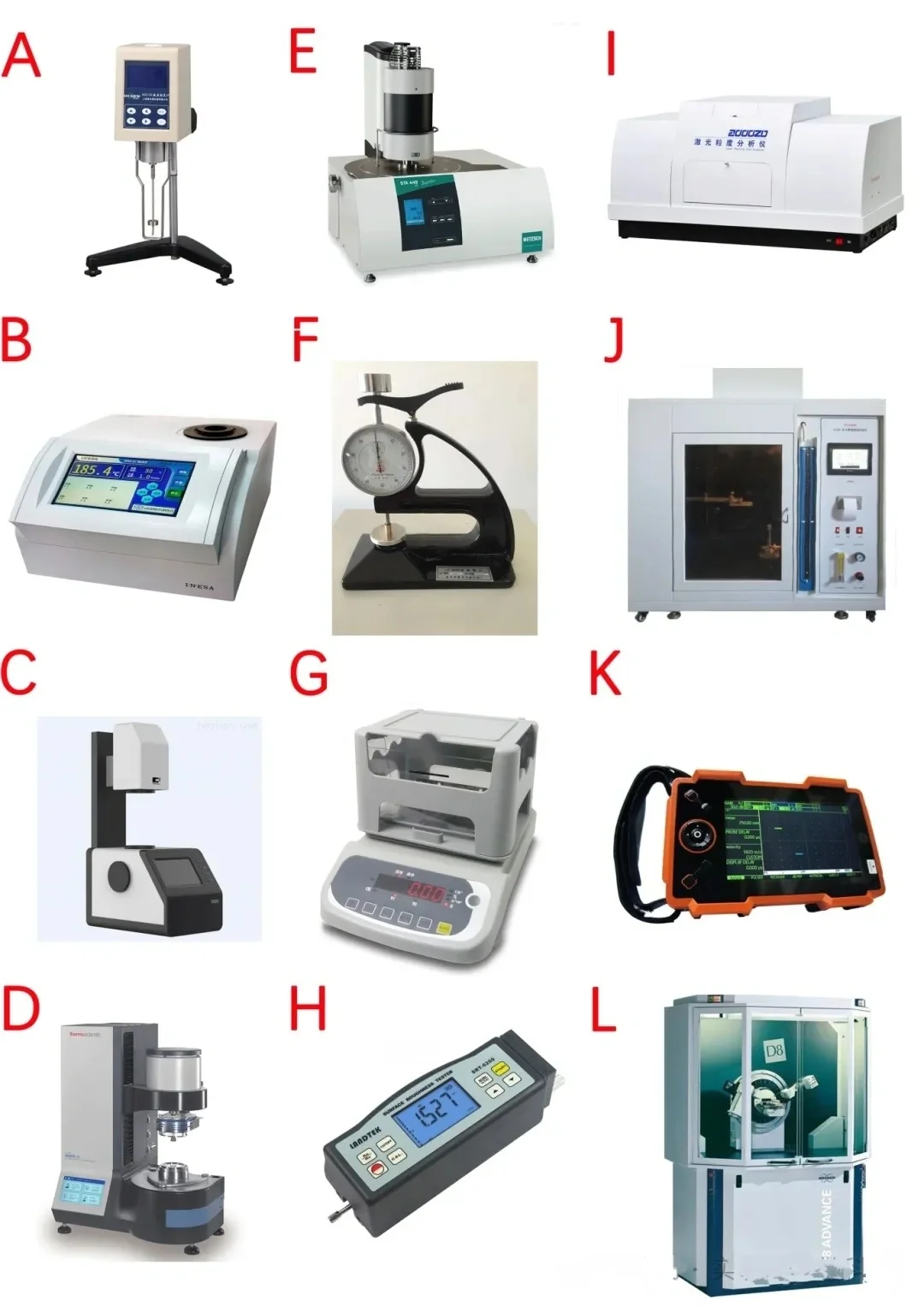 测试分析仪器合集（二）物性分析仪器