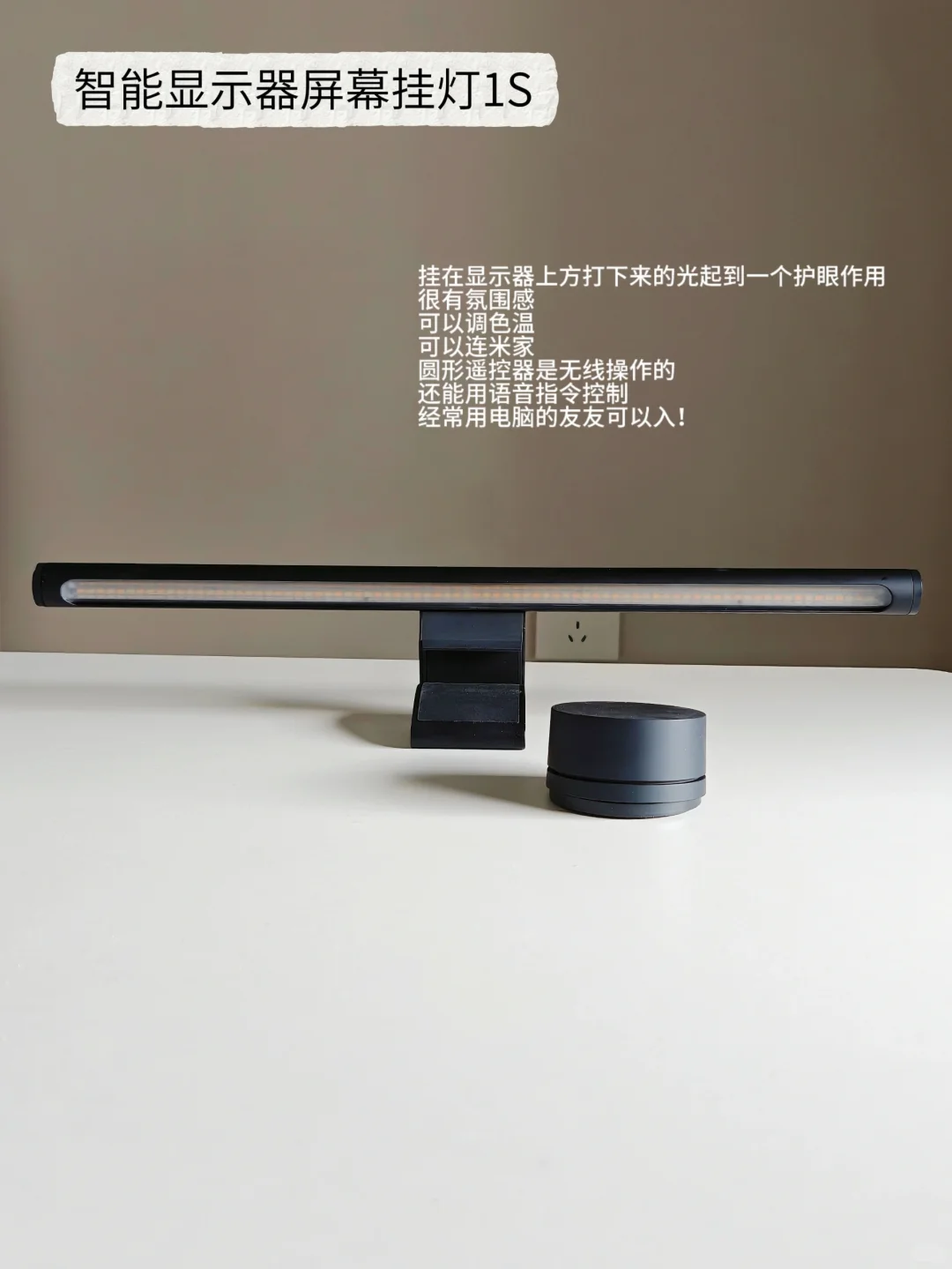 智能家居入门必看丨这些宝贝闭眼入?