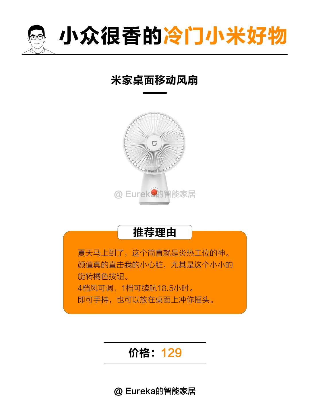 小米冷门好物|小众但用起来真的很好使～