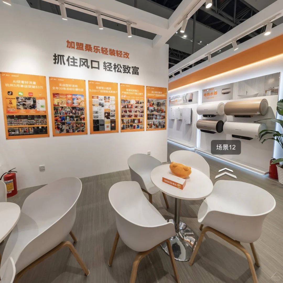 打算创业或者转型的朋友，千万不要错过❗️❗️