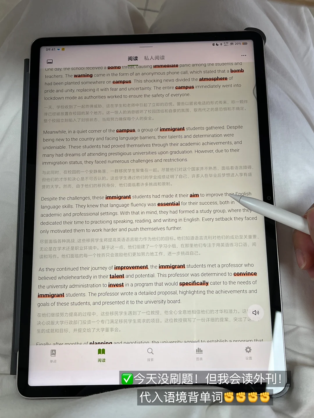 就算没课姐也会在图书馆怒学，不会躺在寝室