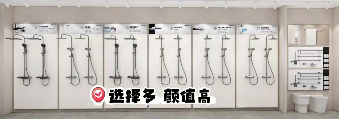 加盟恒洁卫浴 做个不差钱的小老板