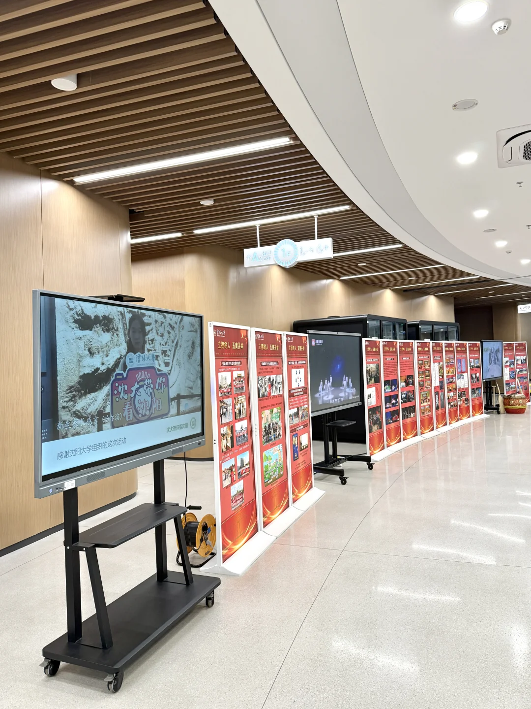 沈大印象——最美高校图书馆