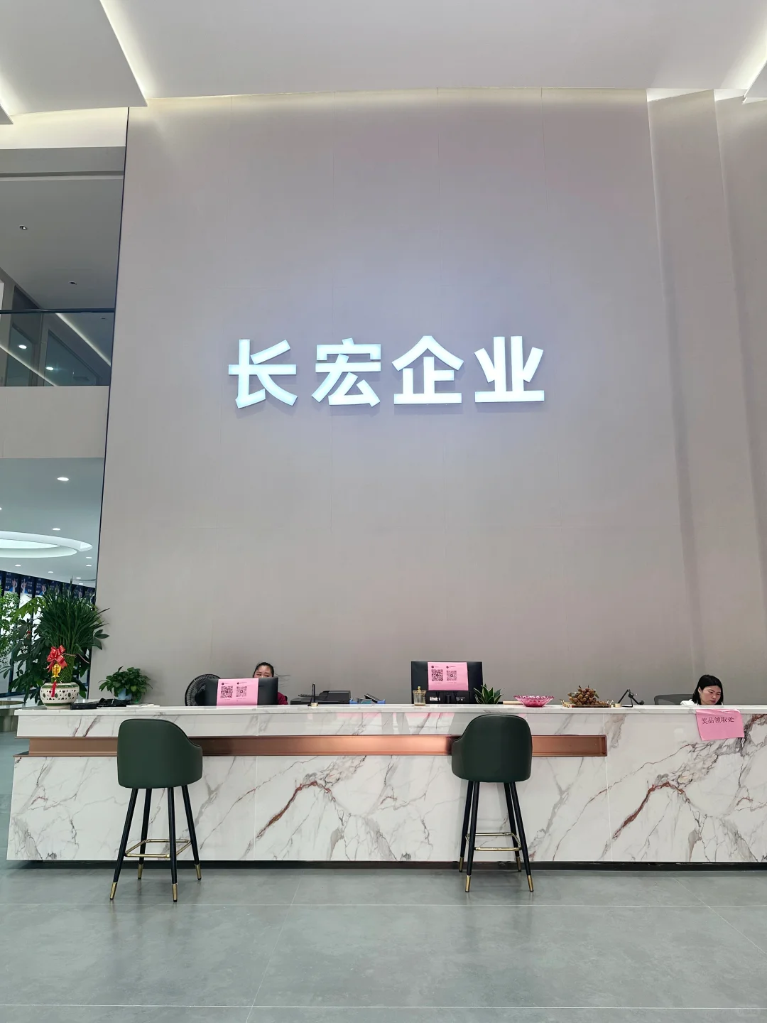 ?宏福瓷砖|邀你共赴财富新征程！