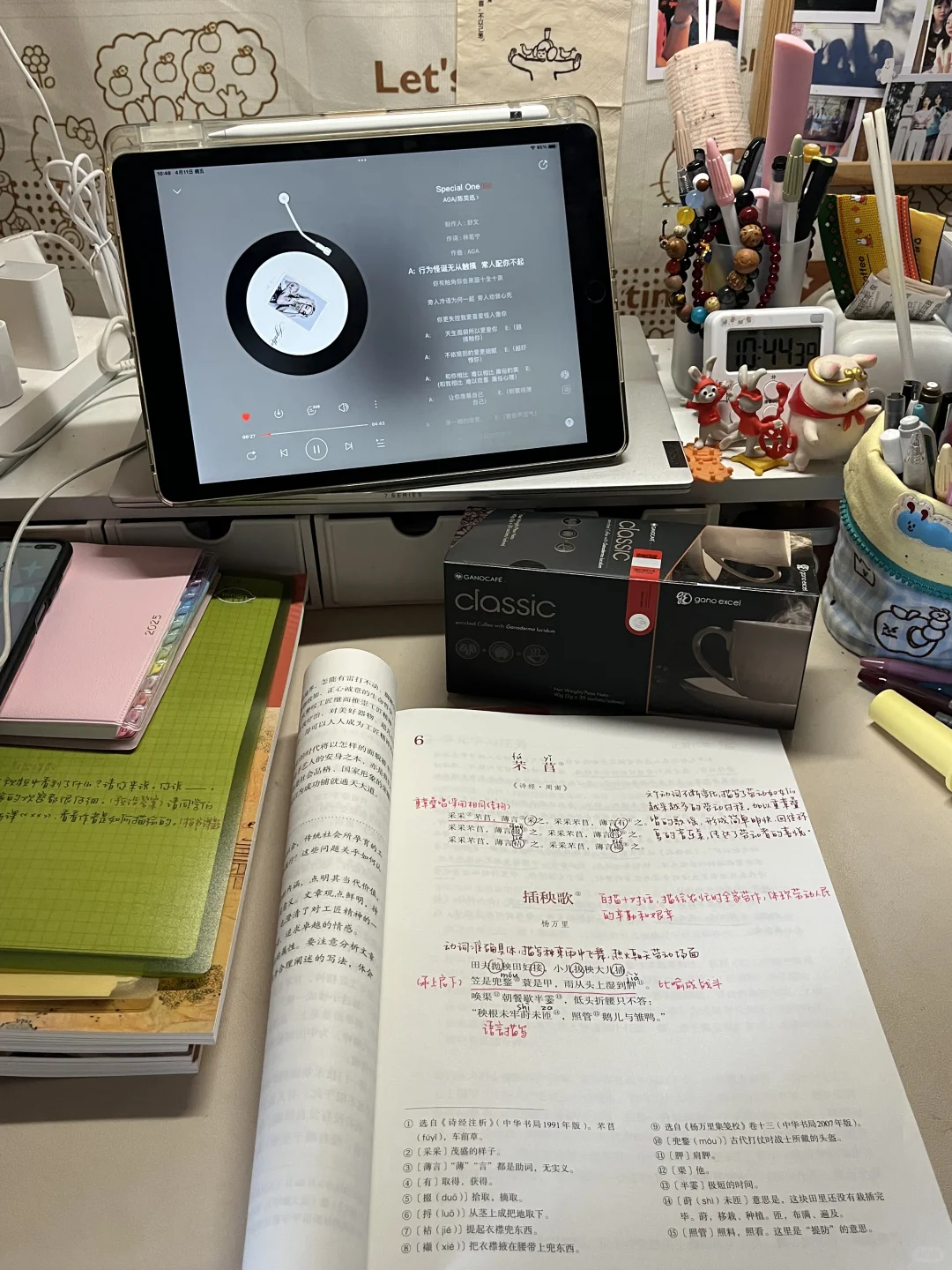 周六早起图书馆学 易如反掌