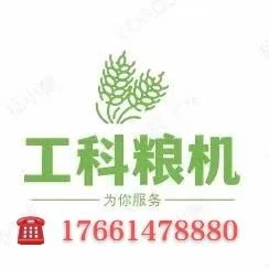 来看看工科机械的工厂实力哈