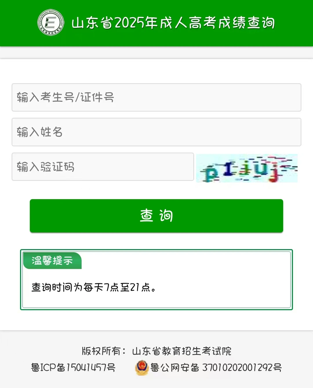 出了成绩之后，再干点啥？