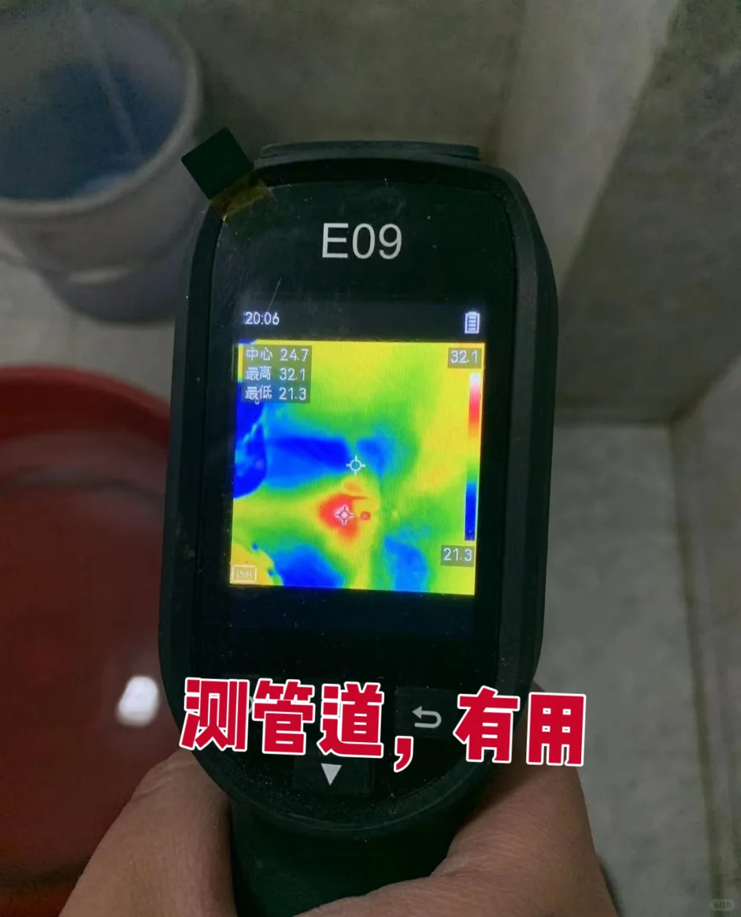 漏水需要仪器检测吗？