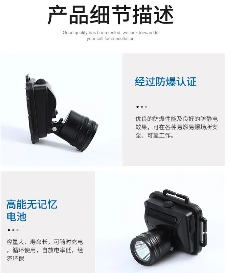 IW5130微型防爆头灯常州创星