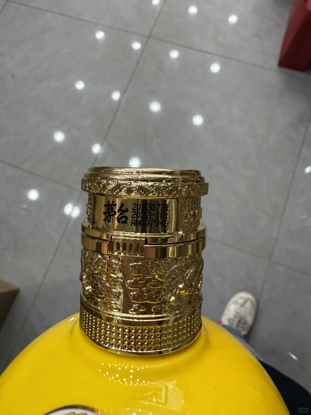 11.24茅台行情！散飞又跌了？自饮党终于等