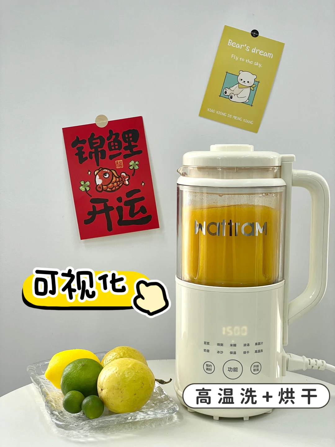 省流版养生??跟着deepseek安全下车