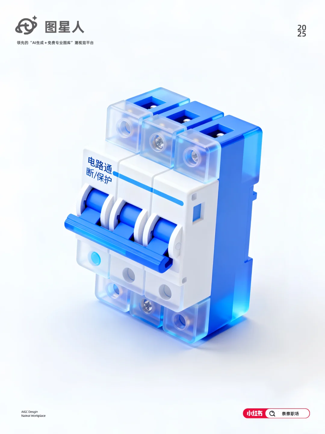 ?毛玻璃质感 | 图星人AI | 提示词分享