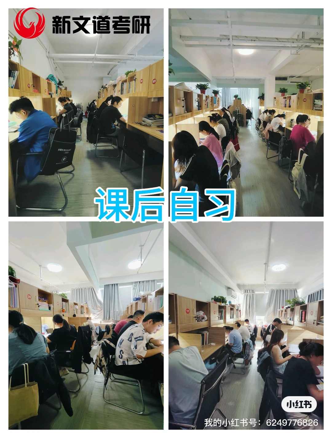 校园图书馆的一角