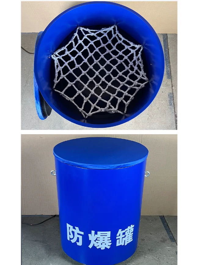 防爆桶、排爆罐