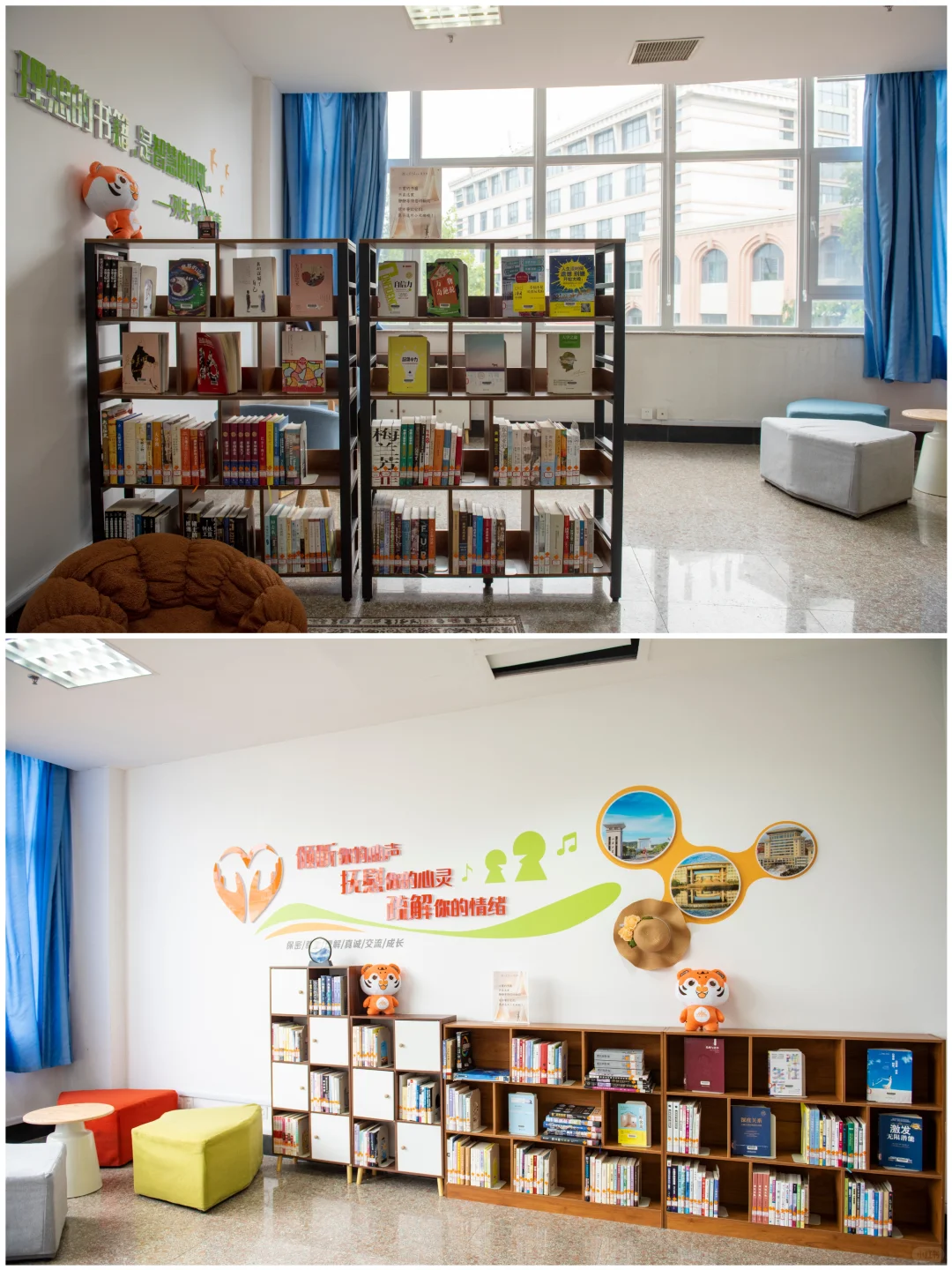 带你云游山威图书馆