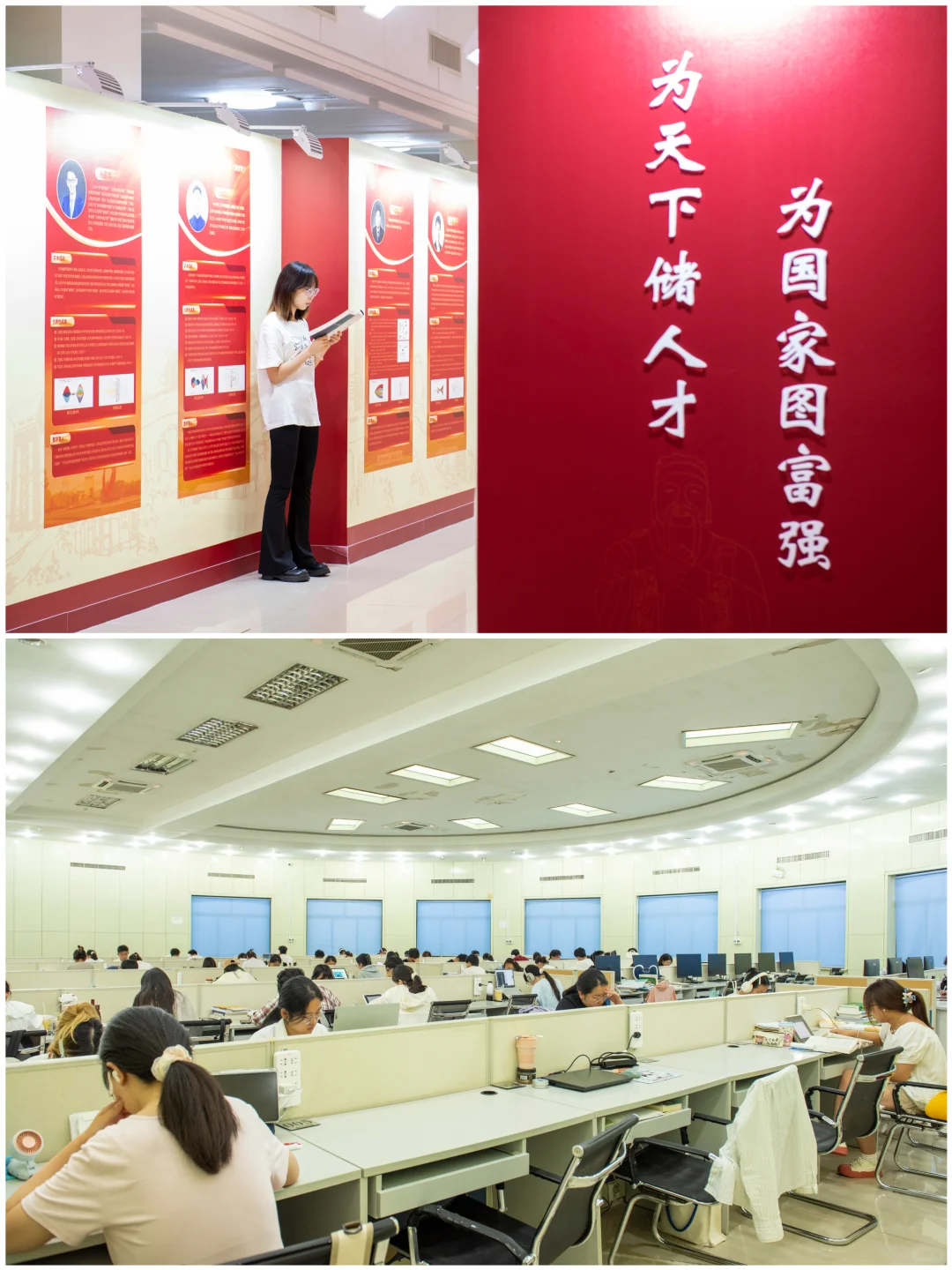 带你云游山威图书馆