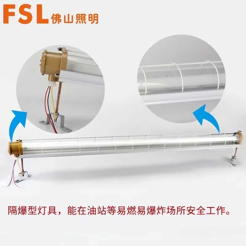 ?不是所有灯都叫“防爆灯”！