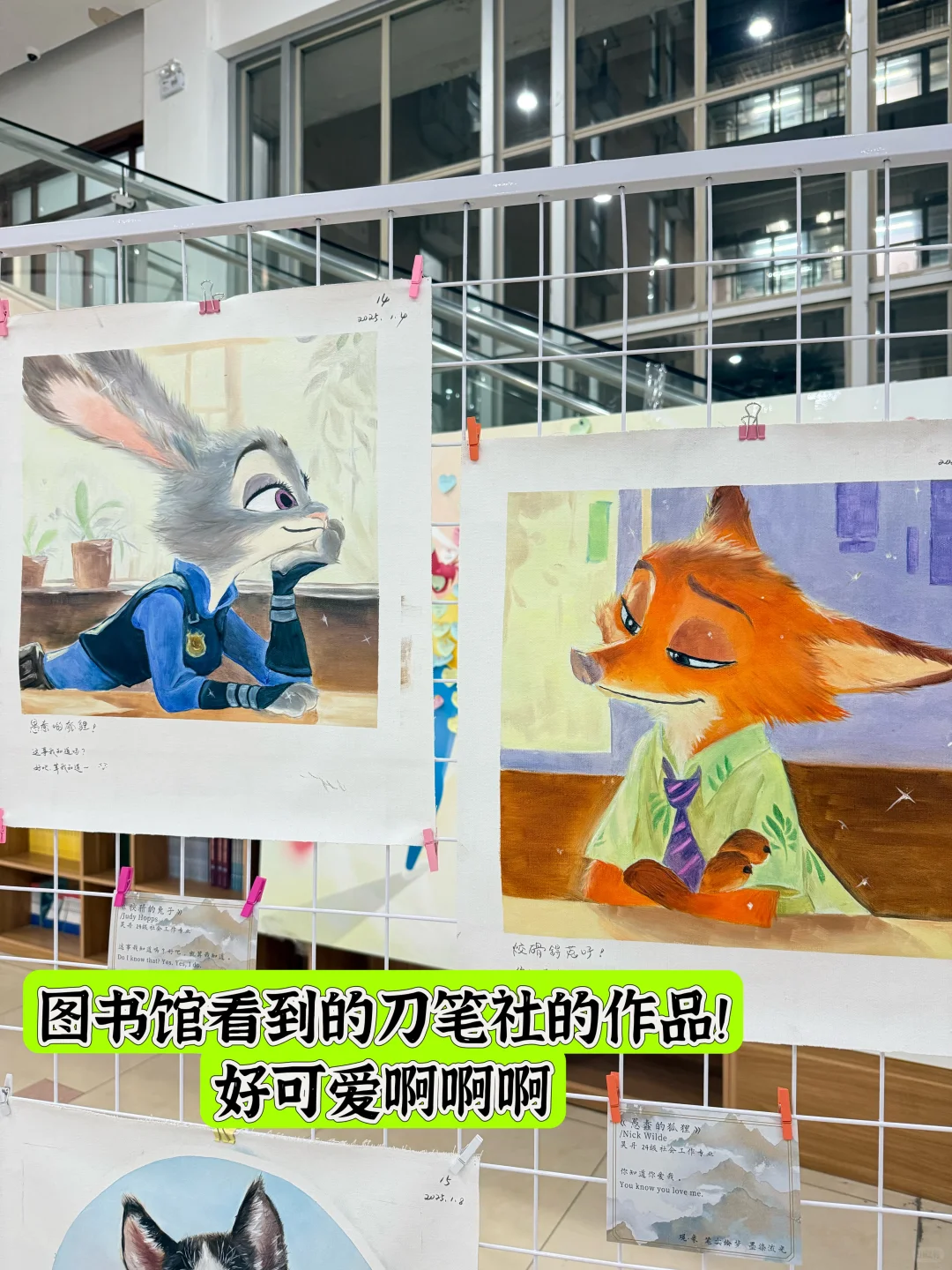 复旦江湾图书馆比邯郸豪华一万倍