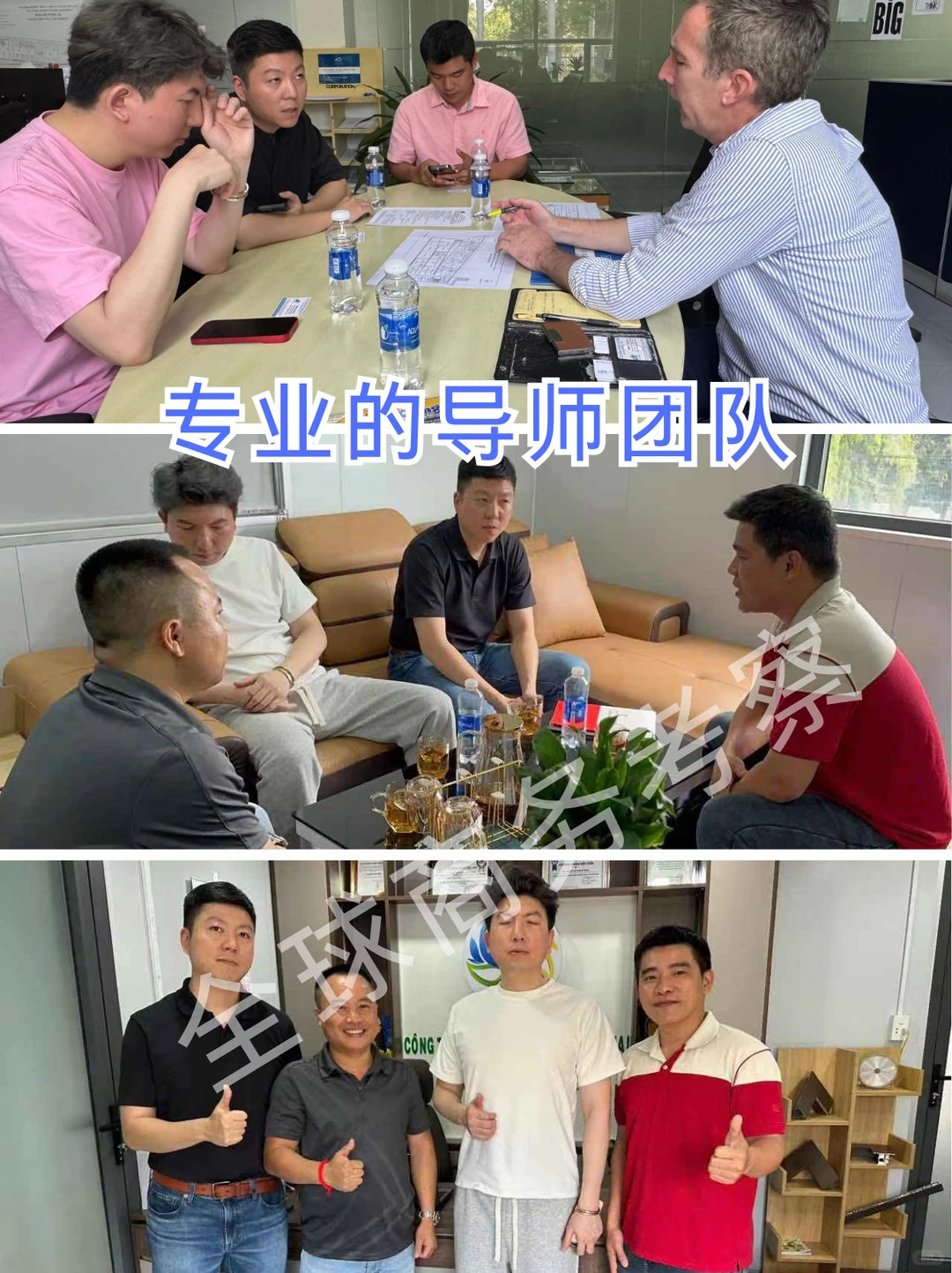 ?越南电机工厂 | 解锁行业新趋势