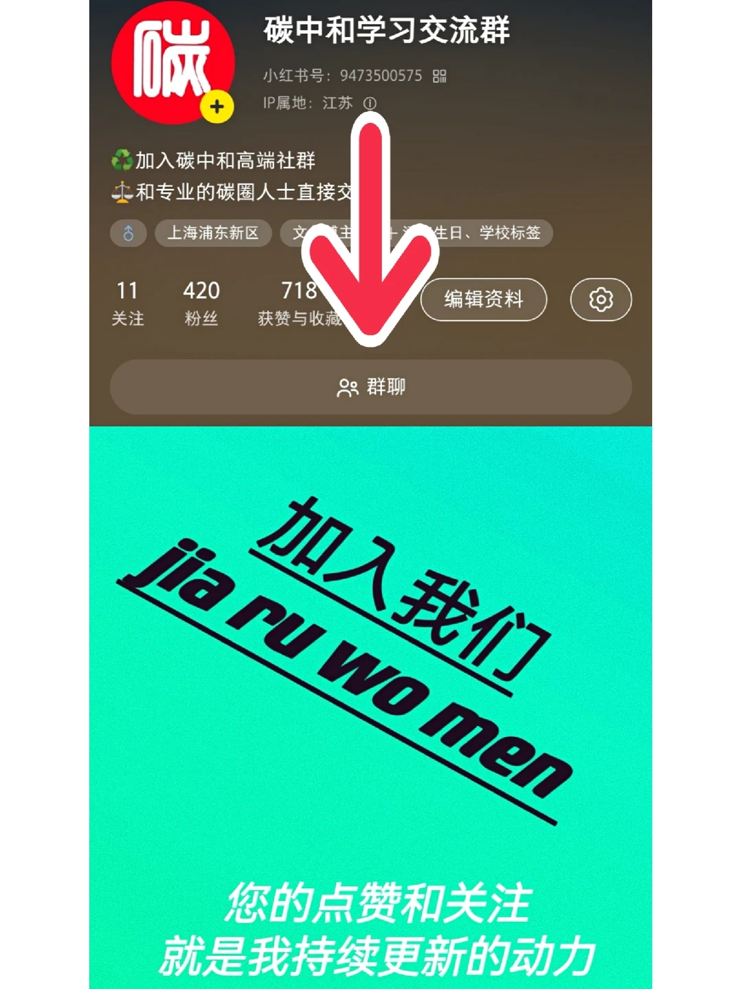 工业部门实现碳中和路径简要