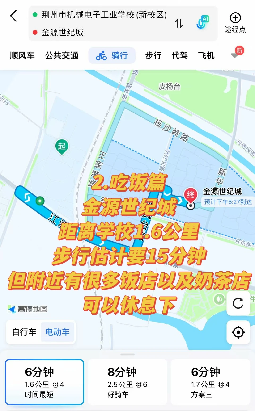 26荆州国考-荆州机械电子工业学校详情介绍