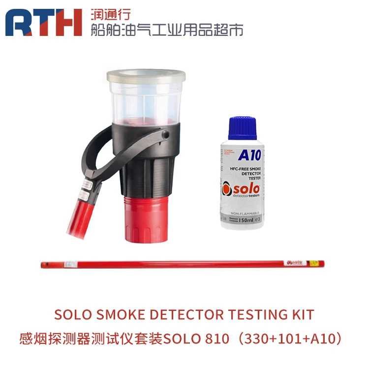 SOLO系列产品-感烟探测器测试仪套装