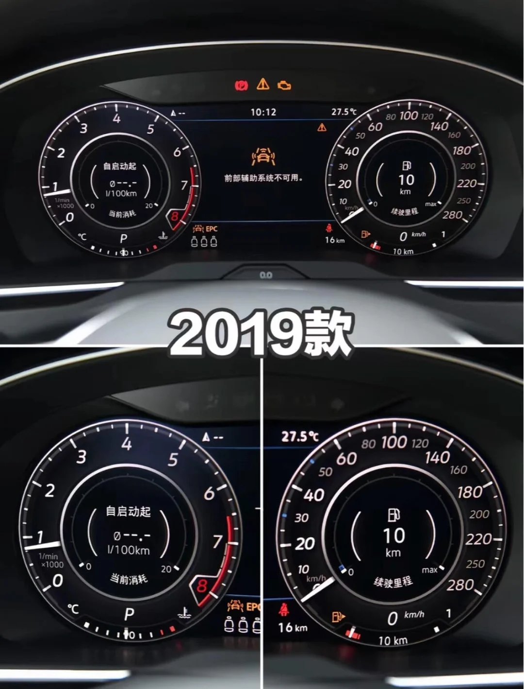 大众最美轿跑车，哪一款仪表盘最好看？