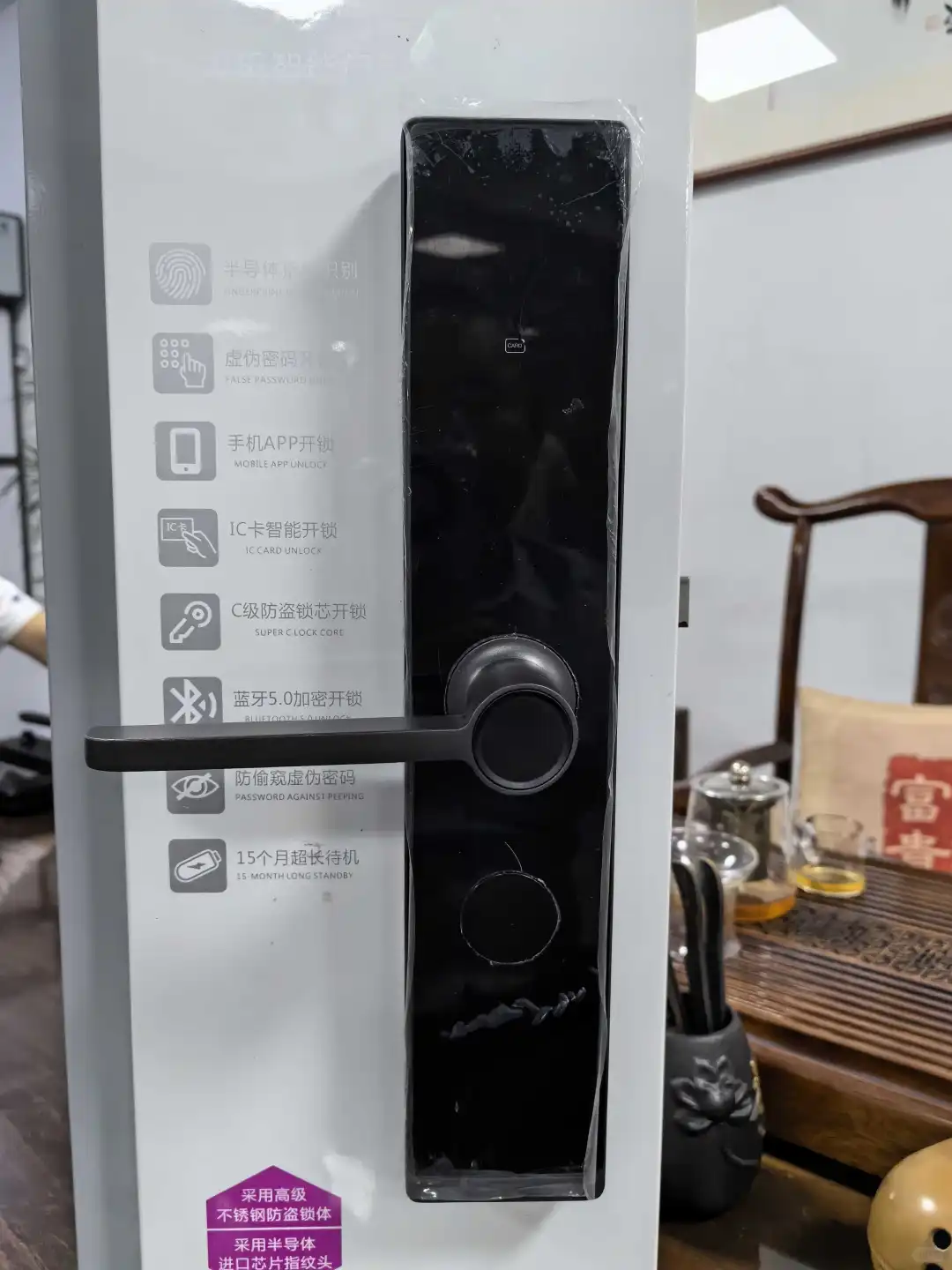 智能水表，智能电表，密码锁