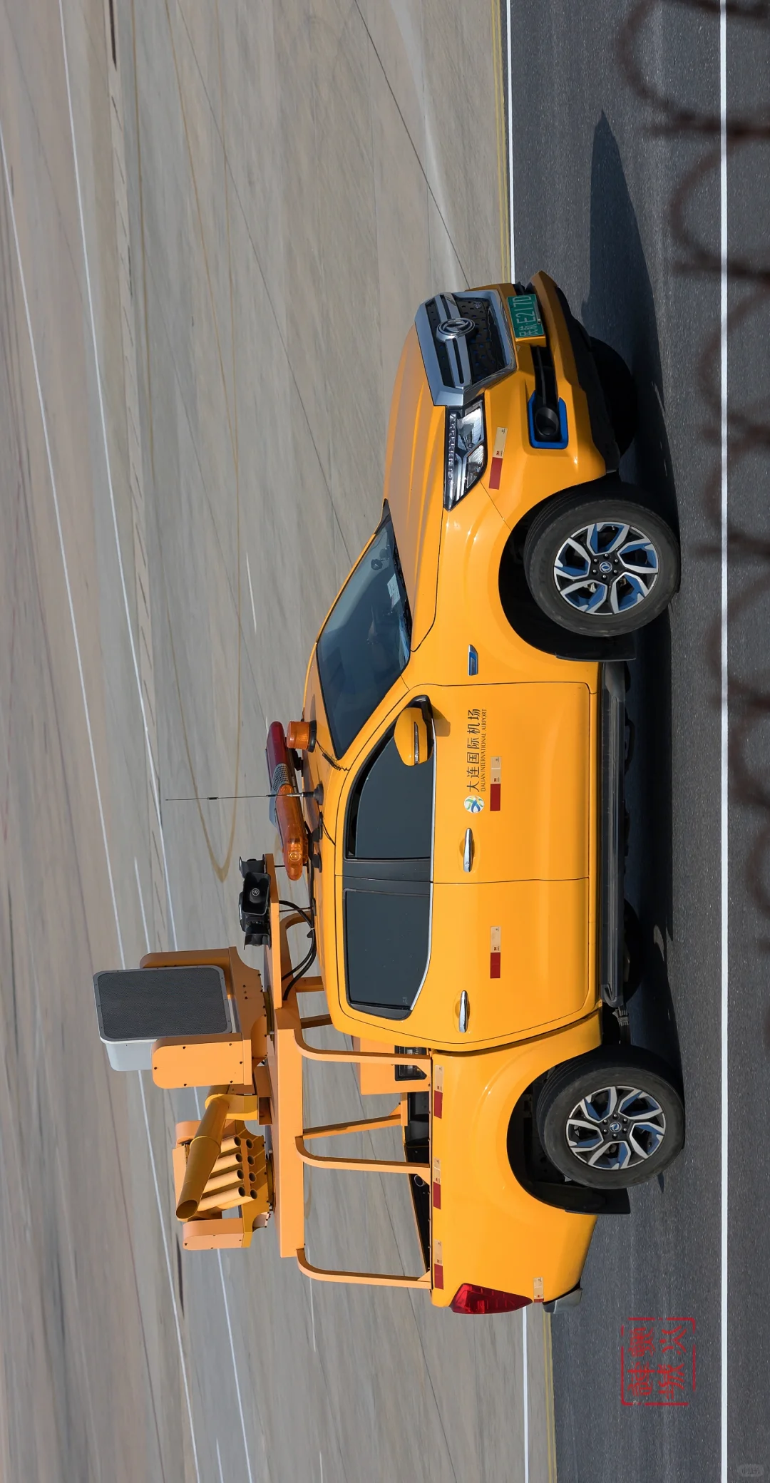 机场内场保障车